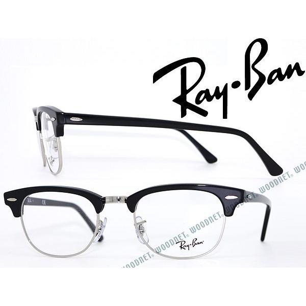 RayBan メガネ　RB 5154 2000 Ray-Ban レイバン RayBan RX5154 2000 49 51 53 クラブマスター