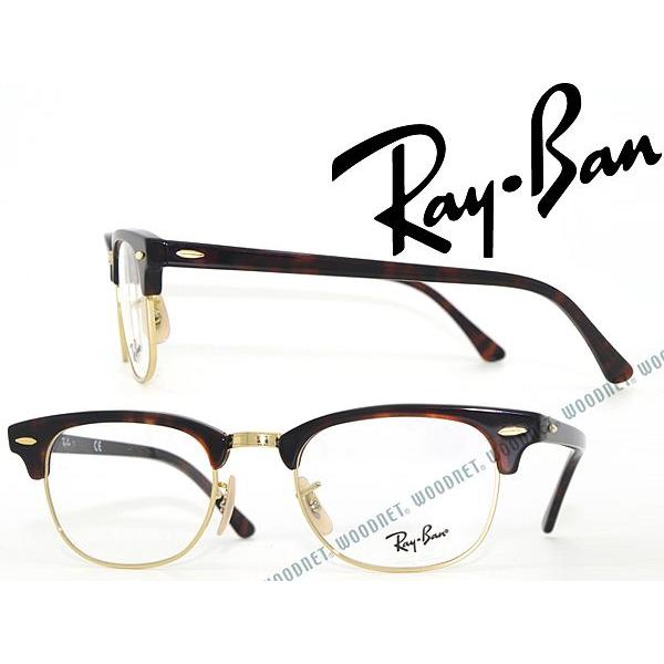 RayBan Co Klt[ uh 5154-2372 CLUBMASTER }[uuE×S[h