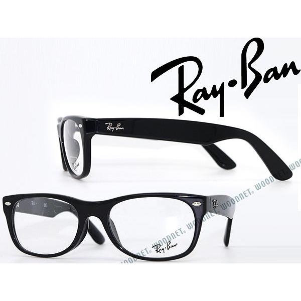 Ray-Ban（レイバン） RayBan メガネフレーム ブランド 5184F-2000