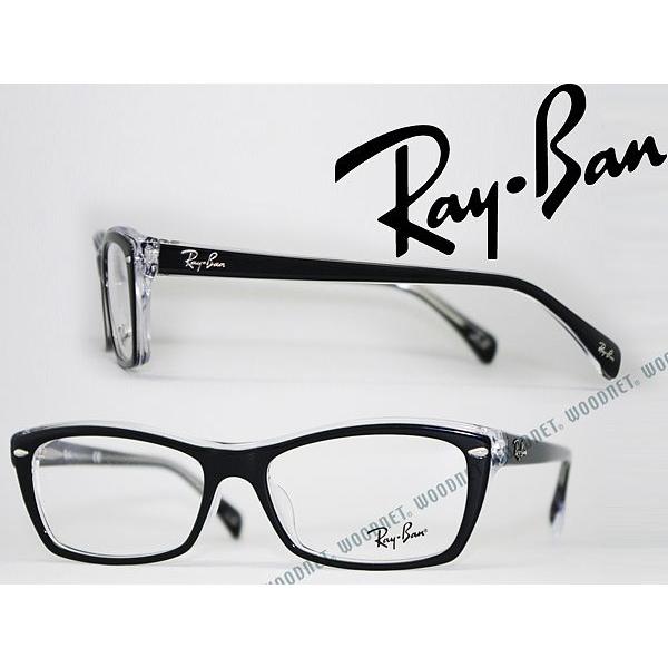 Ray-Ban（レイバン） RayBan メガネフレーム ブランド 5255F-2034 