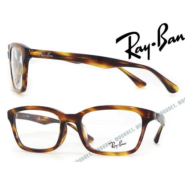 Ray-Ban（レイバン） RayBan メガネフレーム ブランド 5267F-2144 鼈甲