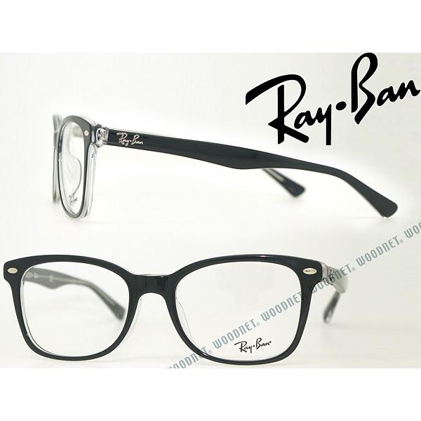 Ray-Ban（レイバン） RayBan メガネフレーム ブランド 5285F-2034