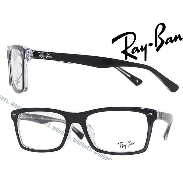 Ray-Ban（レイバン） RayBan メガネフレーム ブランド 5287F-2034