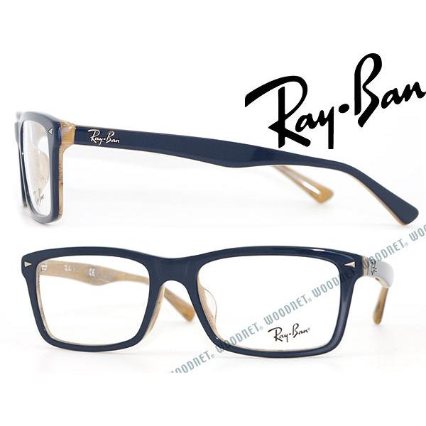 Ray-Ban（レイバン） RayBan メガネフレーム ブランド 5287F-5131