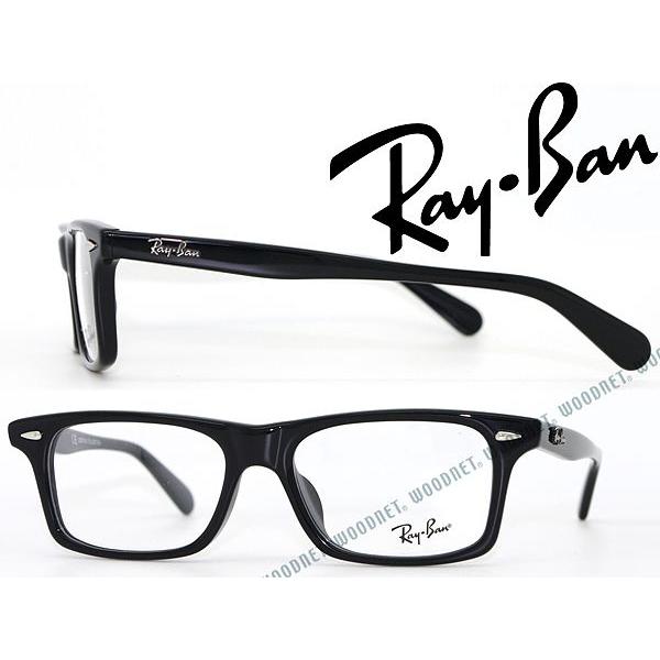 Ray-Ban（レイバン） RayBan メガネフレーム ブランド 5301F-2000