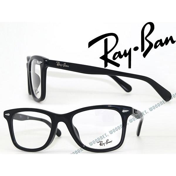 Ray-Ban（レイバン） RayBan メガネフレーム ブランド 5317F-2000 