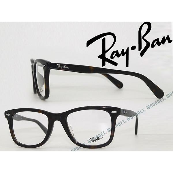 Ray-Ban（レイバン） RayBan メガネフレーム ブランド 5317F-2012 鼈甲