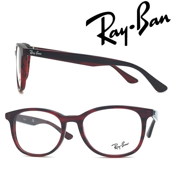 Ray-Ban（レイバン） RAYBAN メガネフレーム ブランド ストライプ