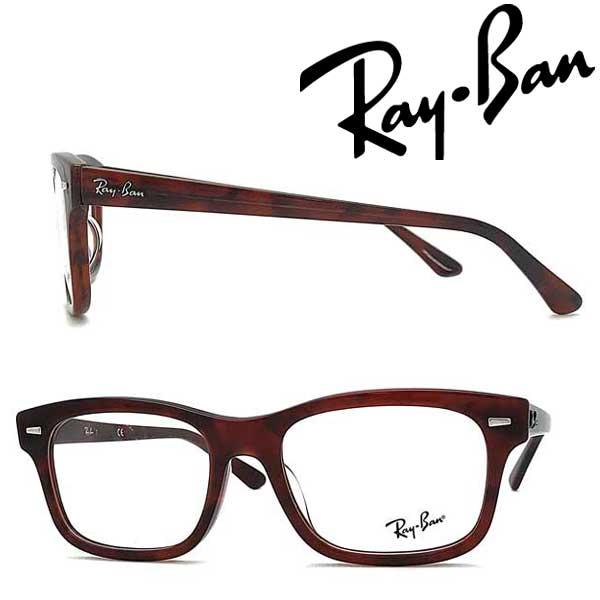 Ray-Ban（レイバン） RAYBAN メガネフレーム ブランド レッドオパール