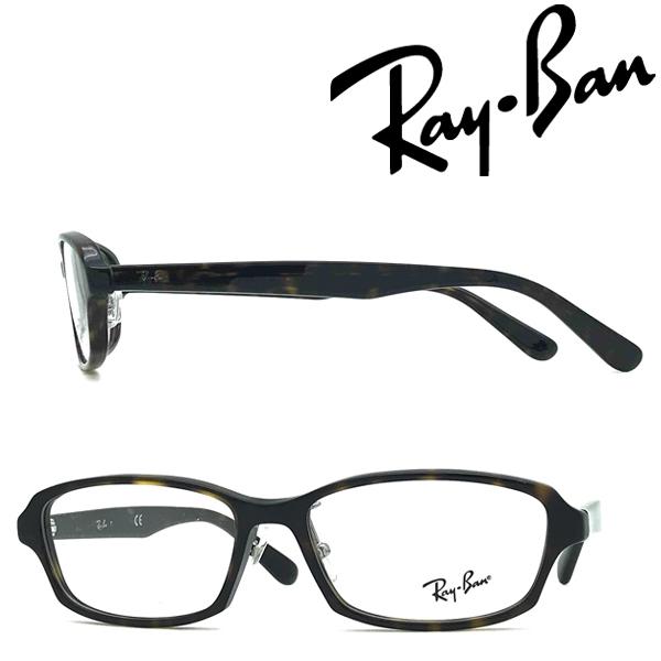 Ray-Ban（レイバン） RAYBAN メガネフレーム ブランド ダークハバナ
