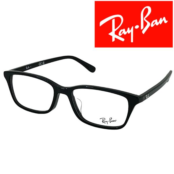 しでょ Ray-Ban サングラス ブラックフレーム Ray-Ban（レイバン） RayBan メガネフレーム ブランド ブラック 眼鏡