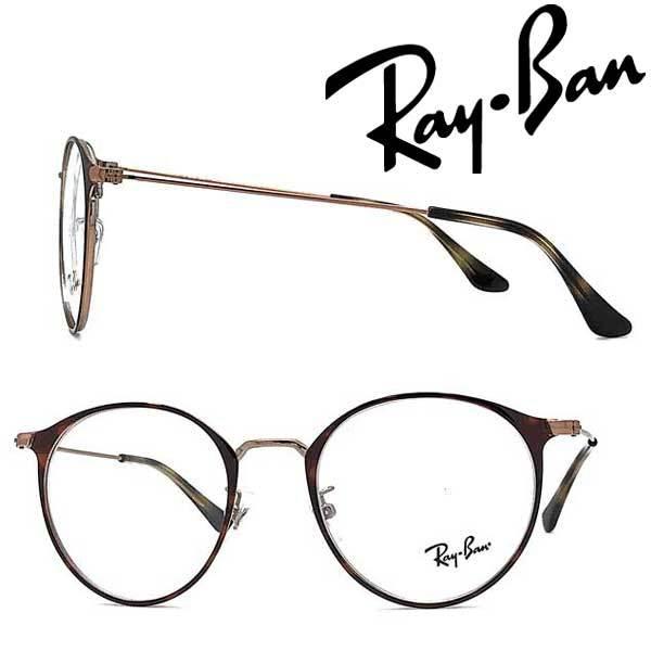 Ray-Ban RAYBAN レイバン メガネフレーム ブランド マーブル Ray-Ban RAYBAN レイバン メガネフレーム ブランド マーブル