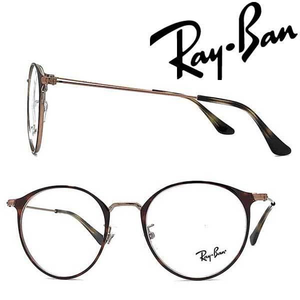 RAYBAN レイバン メガネフレーム ブランド マーブルブラウン×ピンクゴールド 眼鏡 RX-6378F-2971