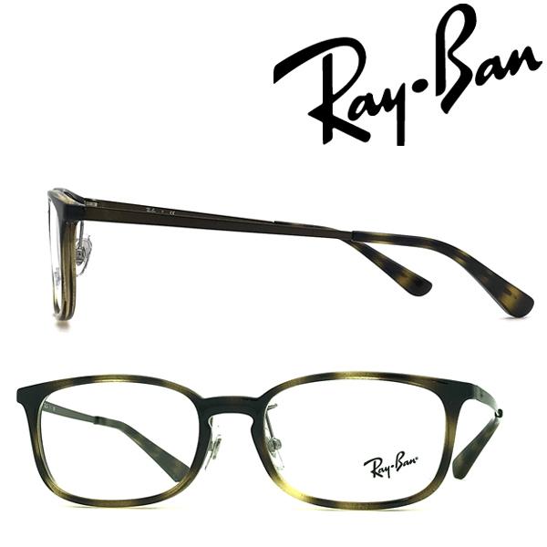 レイバン　メガネフレーム　RB7182D　2012 Ray-Ban（レイバン） RAYBAN メガネフレーム ブランド ダークハバナ