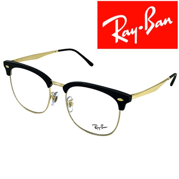 ■新品同様■ Ray-Ban レイバン サングラス メガネ 眼鏡 メンズ レディース ゴールド系 FJ2936 Ray-Ban（レイバン） RayBan メガネフレーム RX7318D 8239 54mm