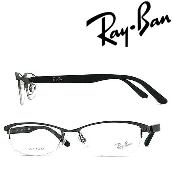 RAYBAN レイバン メガネフレーム ブランド ダークシルバー 眼鏡 RX