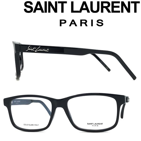 SAINT LAURENT PARIS メガネフレーム サンローランパリ ブラック 眼鏡