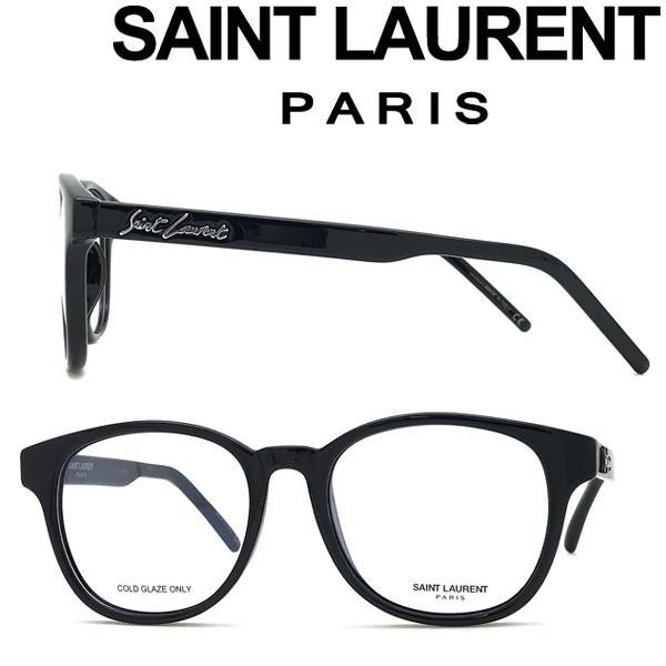 【極美品】SAINT LAURENT PARIS メガネフレーム　ブラック SAINT LAURENT PARIS メガネフレーム ブランド サンローランパリ