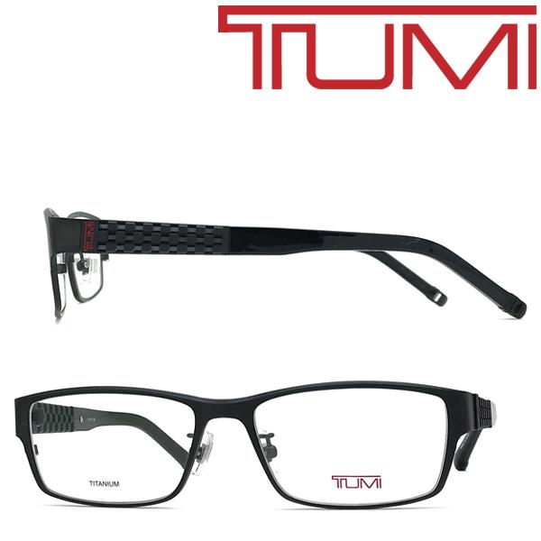 TUMI（トゥミ） メガネフレーム ブランド マットブラック 眼鏡 TU-10