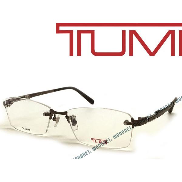 TUMI（トゥミ） メガネフレーム ブランド ブロンズ 縁無し 10-0060-03
