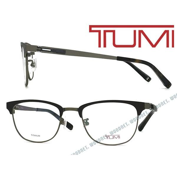 TUMI（トゥミ） メガネフレーム ブランド マットブラック×アンティーク