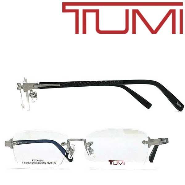 TUMI トゥミ マットシルバー 縁無しメガネフレーム ブランド
