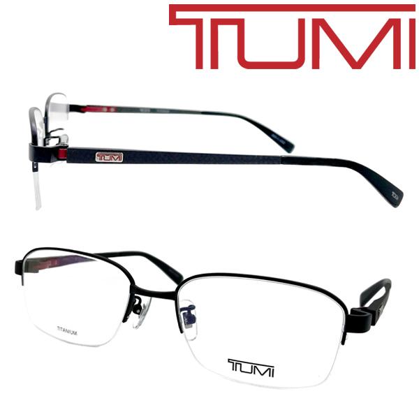TUMI メガネフレーム ブランド トゥミ マットブラック×ブラック 眼鏡