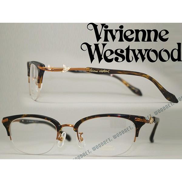 Vivienne Westwood MAN ヴィヴィアンウエストウッド メガネフレーム 