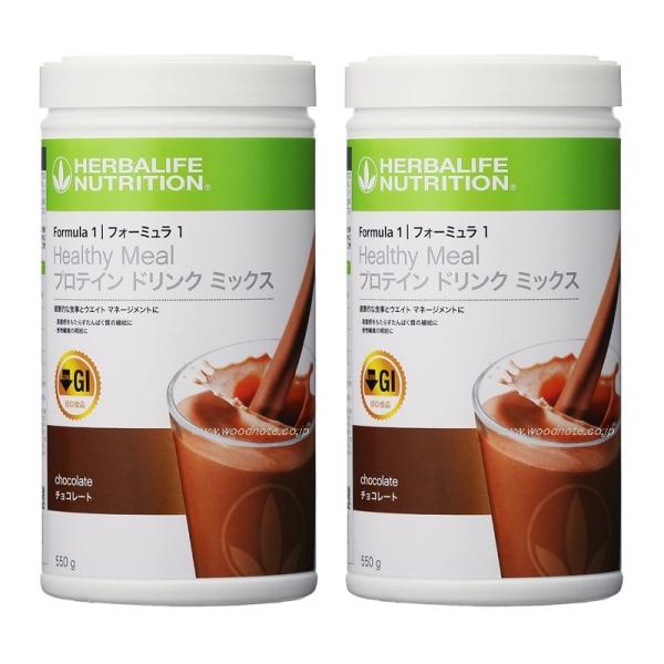 ハーバライフ　フォーミュラ1 チョコレート　3本セット ハーバライフ フォーミュラ1 チョコレート 3本セット - メルカリ