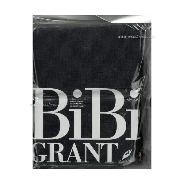 美品 グラントイーワンズ プレミアムビューティバンテージ 【公式通販】