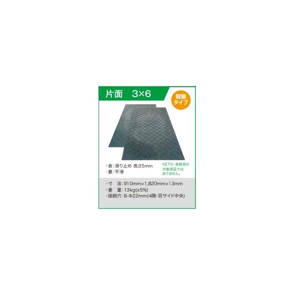 敷板 樹脂製 薄型 軽量Wボード910×1820×13mm : WPTウッド 敷板 樹脂製 薄型 軽量Wボード910×1820×13mm : WPTウッド