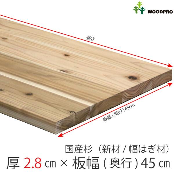 杉　一枚板　幅広　希少‼️ 杉 一枚板 幅広 希少‼️ 家具