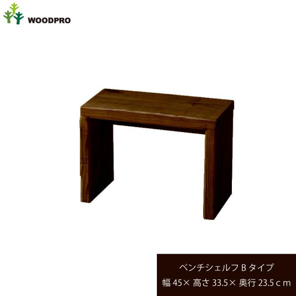 【商品説明】重ねて並べて楽しめる雑貨屋さんみたいなディスプレイシェルフです。アイデア次第で、テーブル、踏み台、腰掛け、飾り棚（収納棚）など様々な用途にご利用頂けます。サイズバリエーション豊富なので、お好みのサイズて適切な場所に設置いただけま...