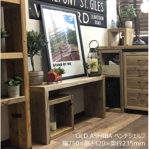 【商品説明】重ねて並べて楽しめる雑貨屋さんみたいなディスプレイシェルフです。アイデア次第で、テーブル、踏み台、腰掛け、飾り棚（収納棚）など様々な用途にご利用頂けます。サイズバリエーション豊富なので、お好みのサイズて適切な場所に設置いただけま...