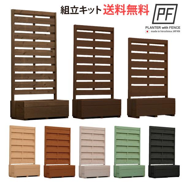 木製プランターの作り方 みんな探してる人気モノ 木製プランターの作り方 花 ガーデン Diy