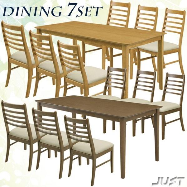 ダイニングテーブルセット 7点 6人掛け カフェ風 カフェ 北欧 モダン 