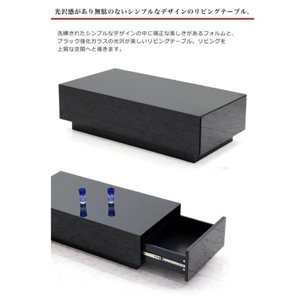ブラック ガラス センターテーブル ローテーブル リビングテーブル 幅110 両サイド 引き出し付き 収納 強化ガラス おしゃれ 黒 北欧 モダン 人気 Buyee Buyee Japanese Proxy Service Buy From Japan Bot Online
