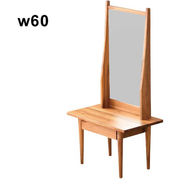‼️美品‼️ ドレッサー 1面鏡 北欧 化粧台 鏡台 一面鏡 ドレッサー おしゃれ 北欧 木製 幅60 収納