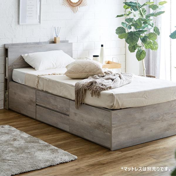 11/23限定 ポイント10倍】シングルベッド フレーム チェストベッド 大