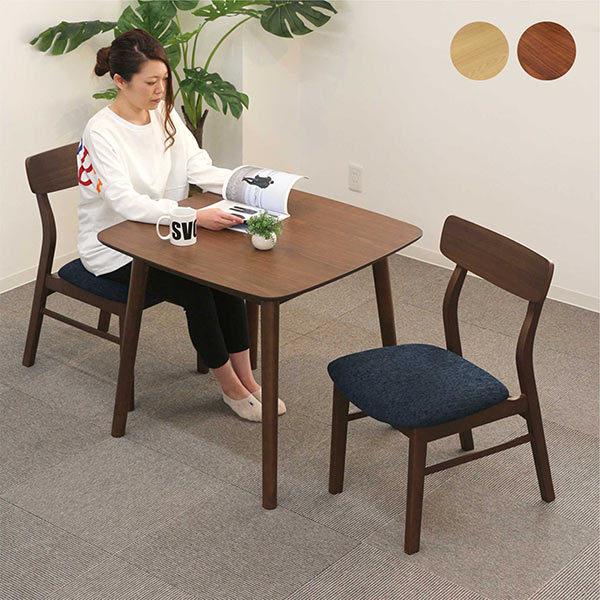 ダイニングテーブルセット 2人用 80×80 幅80cm 正方形 コンパクト