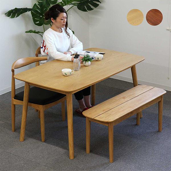 ダイニングテーブルセット ベンチ 4人用 135×80 幅135cm 長方形