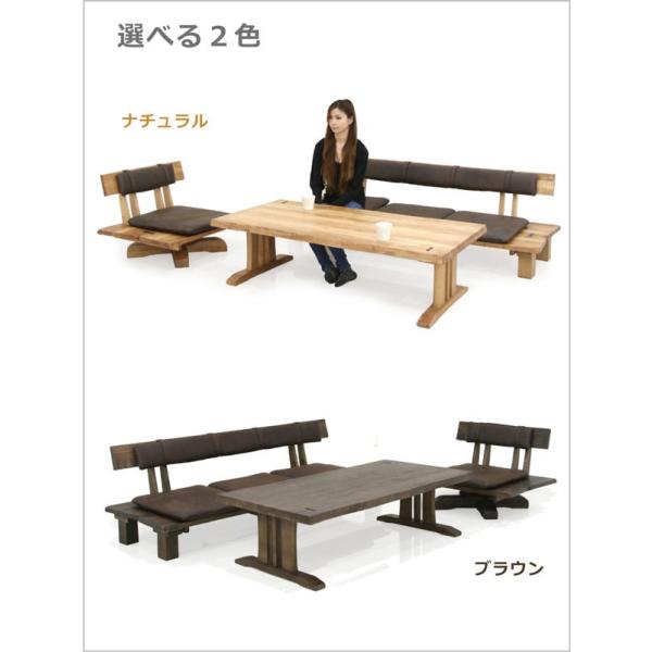 リビングダイニングテーブルセット 4人掛け 3点 テーブル幅150 無垢 天然木 ロータイプ ソファー ローソファ 回転椅子 和 和風 和モダン Buyee 日本代购平台 产品购物网站大全 Buyee一站式代购 Bot Online