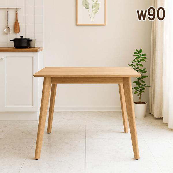 2人用ダイニングテーブル 90×80cm 木製 woodsystem4_ku-763