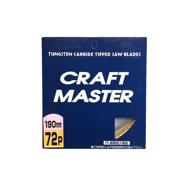 天龍製鋸 木工用チップソー CRAFT MASTER 190×1.6×20×72P : ウッド