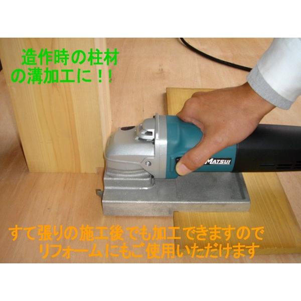 マツイ（松井鉄工所）　際カッター　ZC-300 :zc300:ウッドツール - 通販 - Yahoo!ショッピング