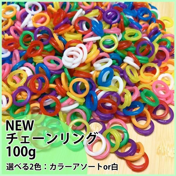 ままごと チェーリング チェーンリング チエンリング 100g入り 年リニューアル版 Elf0002 100 木のおもちゃ ウッドワーロック 通販 Yahoo ショッピング