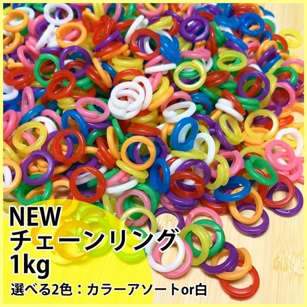 ままごと チェーリング チェーンリング チエンリング 1kg入り 年リニューアル版 Elf0002 1000 木のおもちゃ ウッドワーロック 通販 Yahoo ショッピング