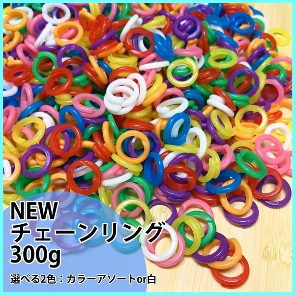ままごと チェーリング チェーンリング チエンリング 300g入り 年リニューアル版 Elf0002 300 木のおもちゃ ウッドワーロック 通販 Yahoo ショッピング