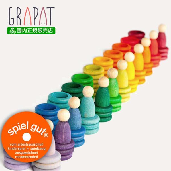 grapat グラパット Nins® Carla カーラ GRAPAT Nins カーラ (Nins Carla) グラパット Joguines Grapat