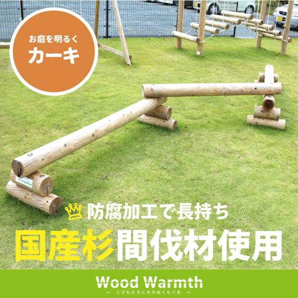 【Maa】平均台（天然木材）　２台　長さ125cm、高さ15cm 楽天市場】【国産・完成品】玄関台(幅60 高さ約13.5cm) 玄関